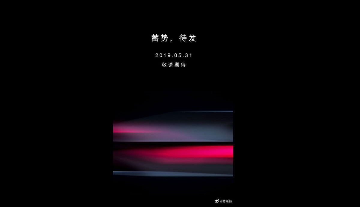 Tesla-China-Ueberraschung-Weibo