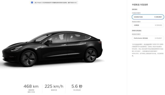 tesla model-3 china neue preise lfp