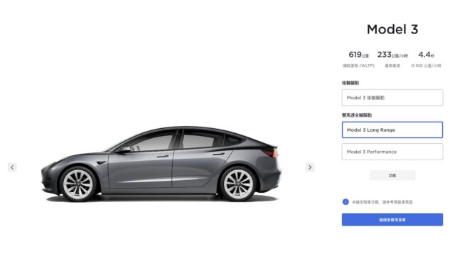 tesla model-3 taiwan konfigurator augesetzt